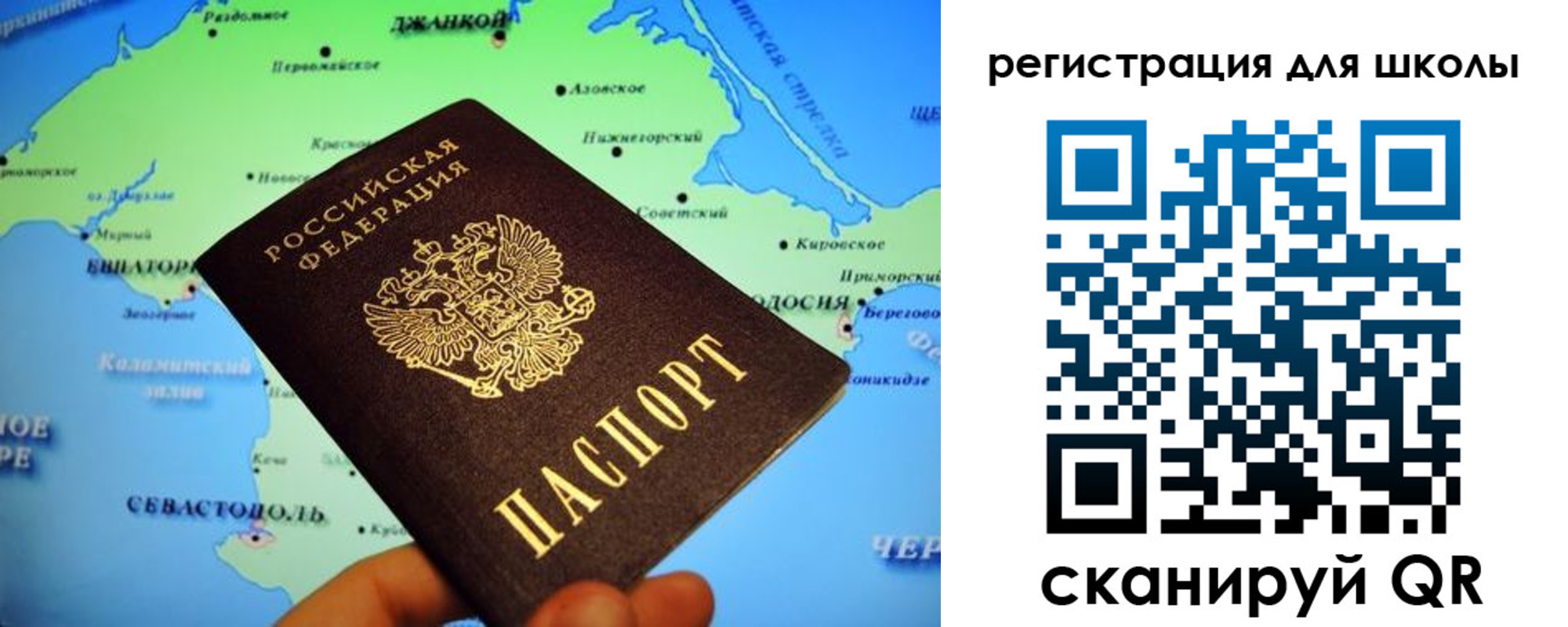 регистрация в Коркино