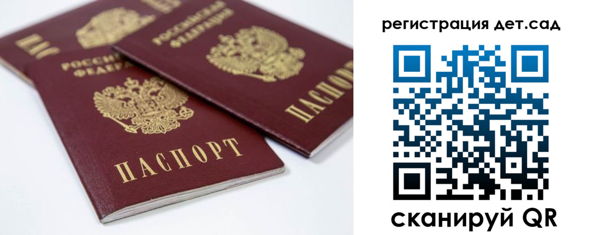 пропишу в квартире в Коркино