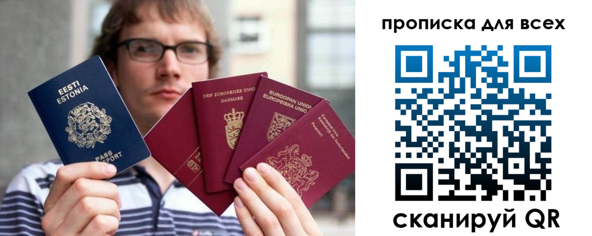 прописка для кредита в Коркино