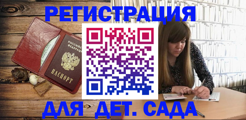временная регистрация собственник в Коркино