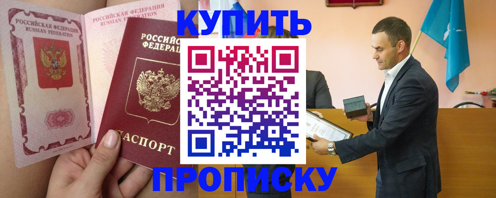 найти адрес прописки в Коркино